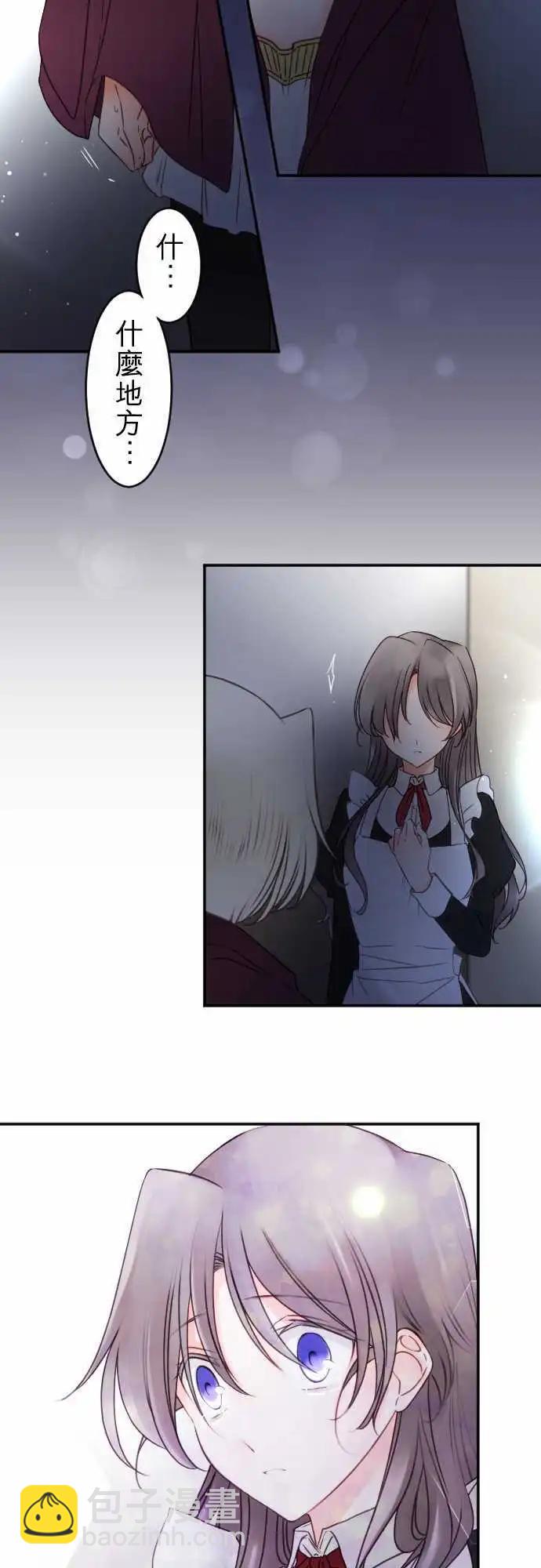 149-到疼痛的地步-第150话