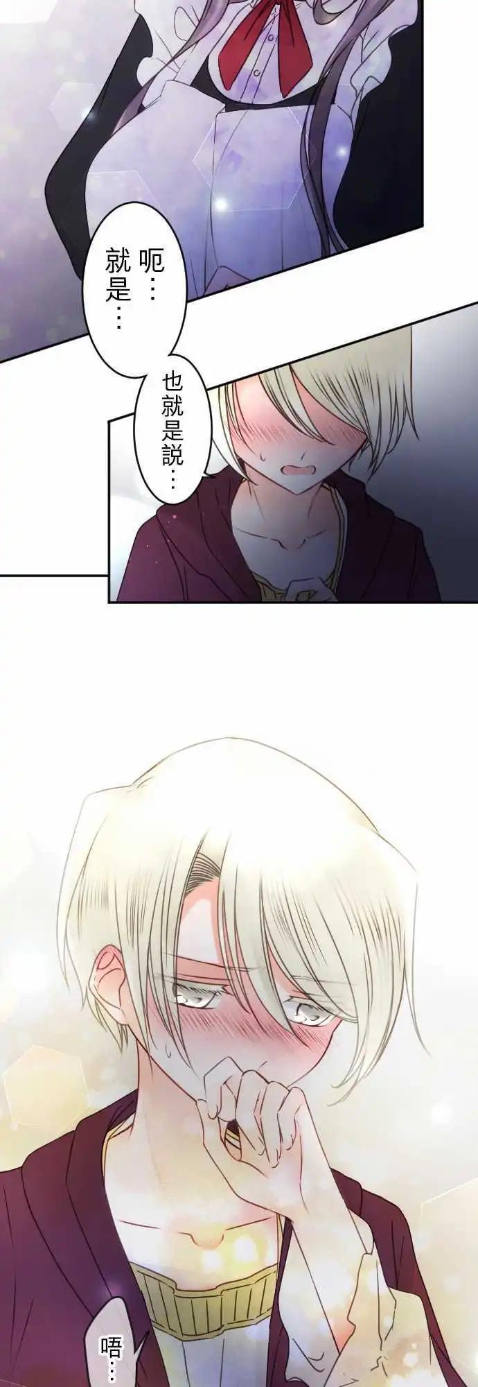 149-到疼痛的地步-第150话