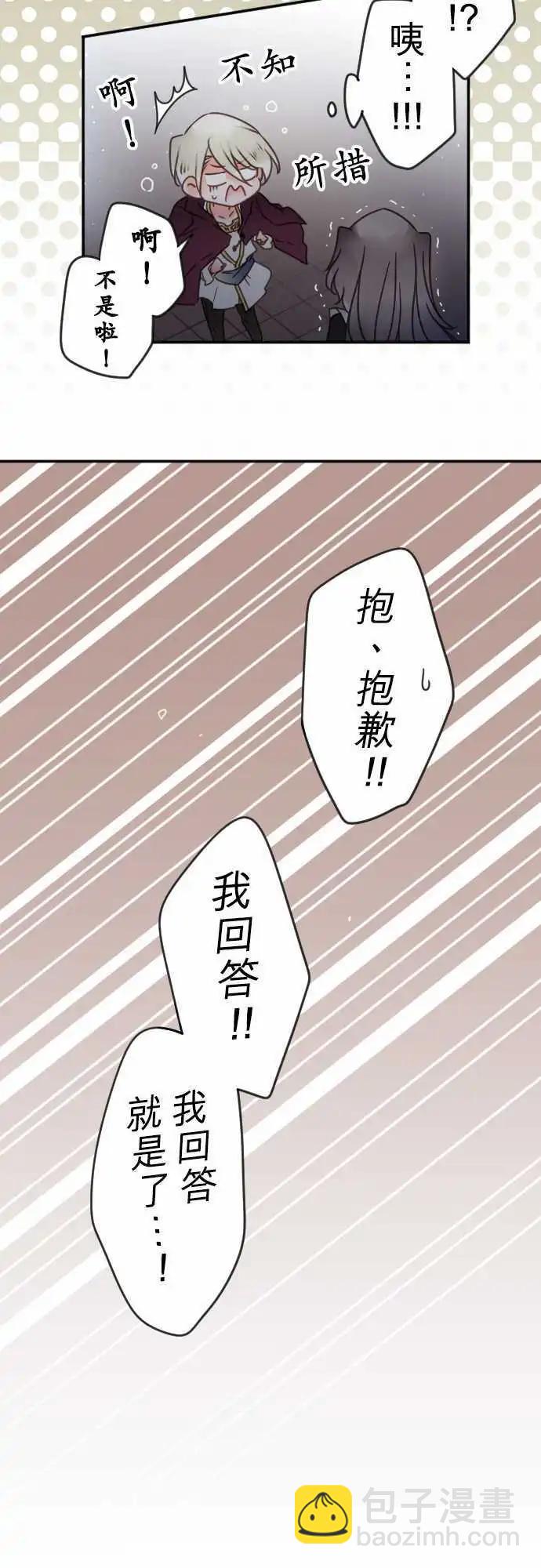 149-到疼痛的地步-第150话