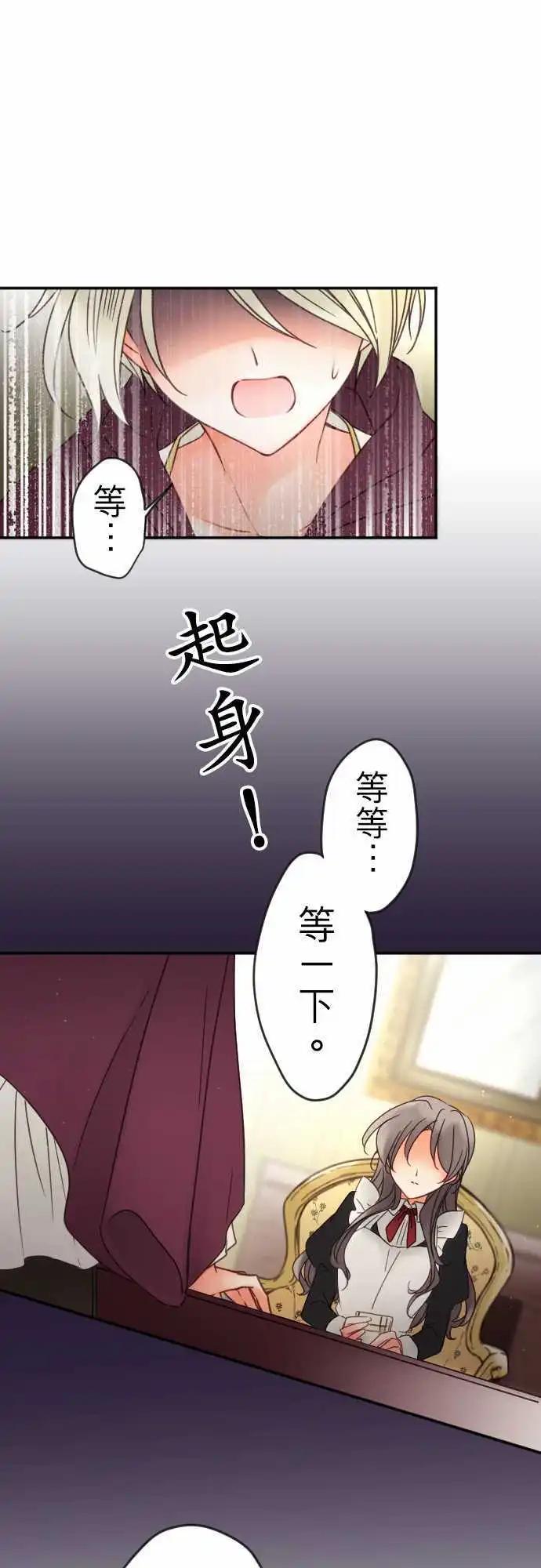 151-梦醒时分(2)-第152话