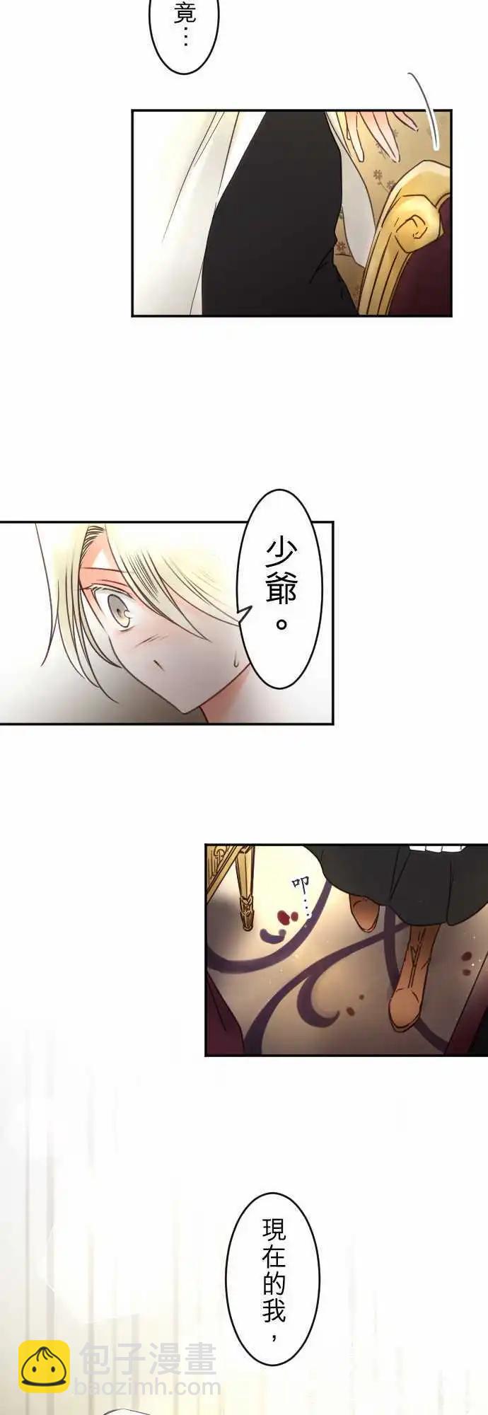 151-梦醒时分(2)-第152话