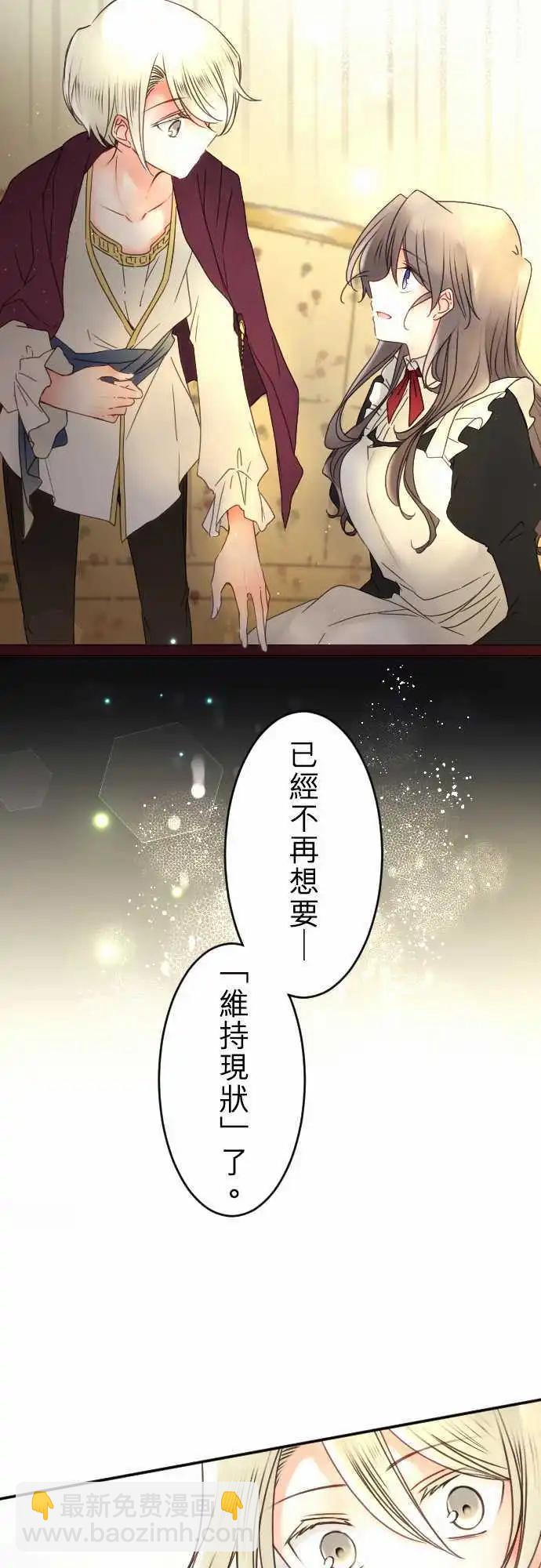 151-梦醒时分(2)-第152话