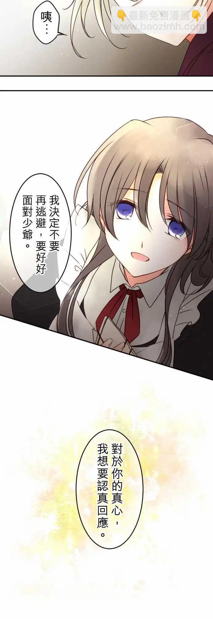 151-梦醒时分(2)-第152话