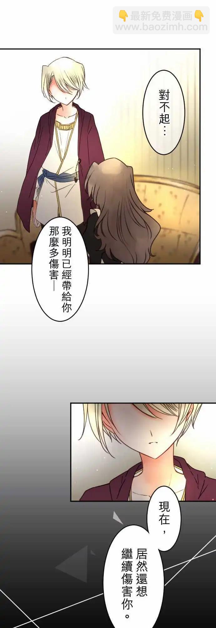 151-梦醒时分(2)-第152话