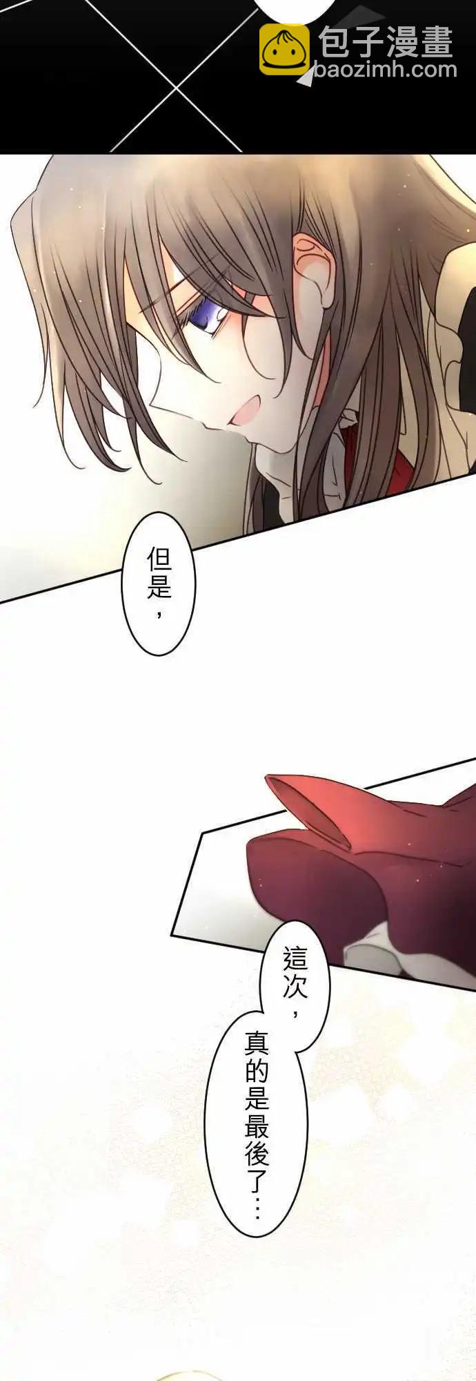 151-梦醒时分(2)-第152话