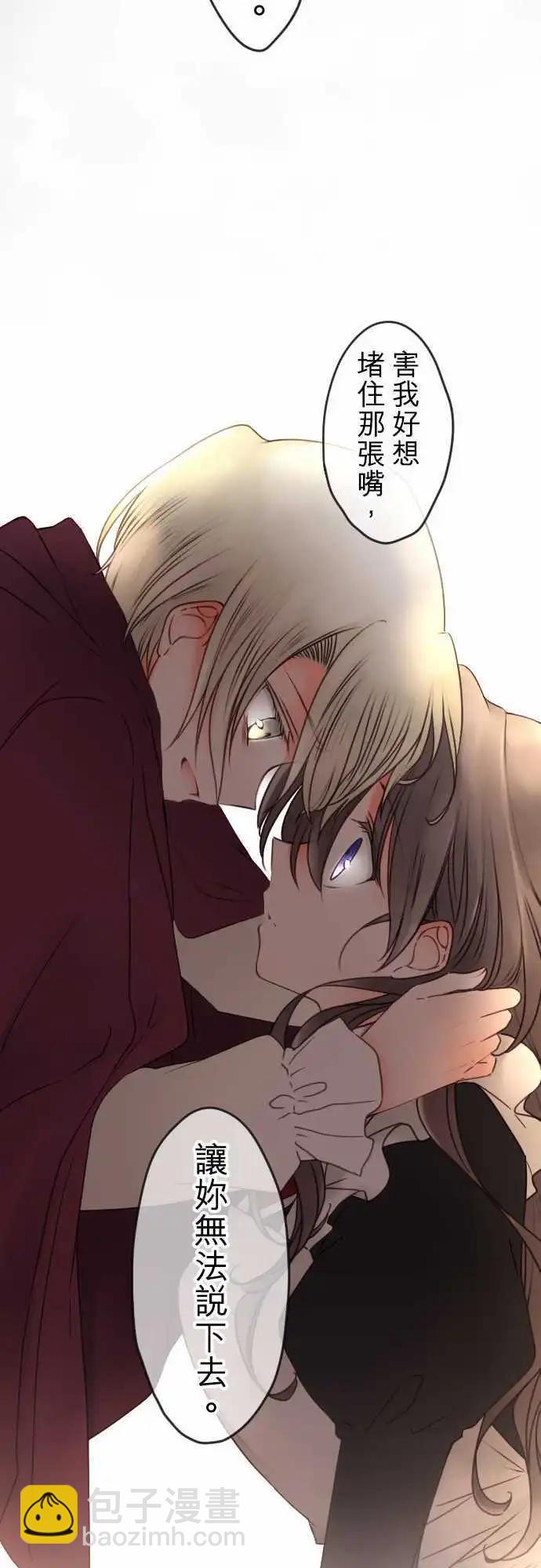 151-梦醒时分(2)-第152话