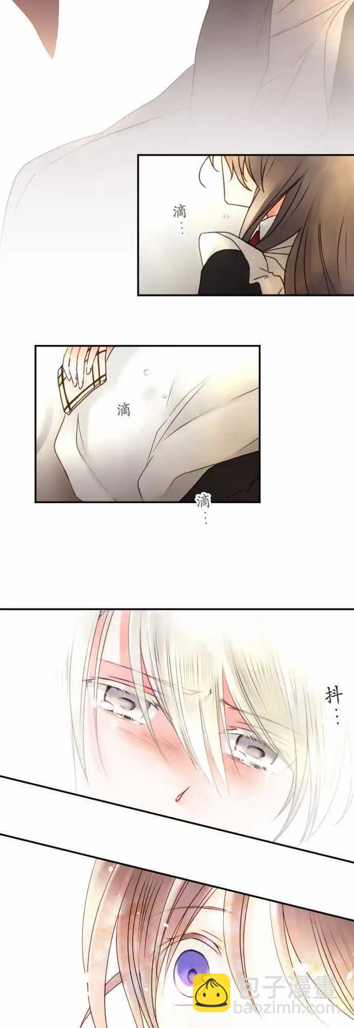 151-梦醒时分(2)-第152话