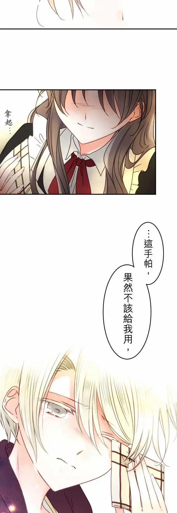 151-梦醒时分(2)-第152话