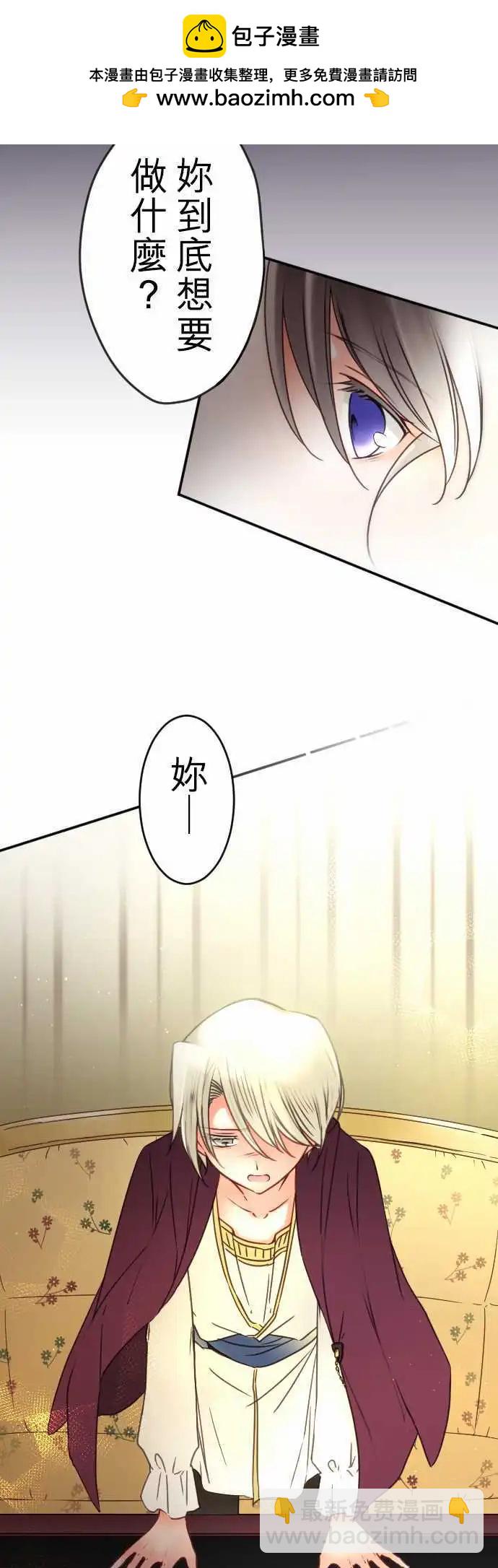 151-梦醒时分(2)-第152话