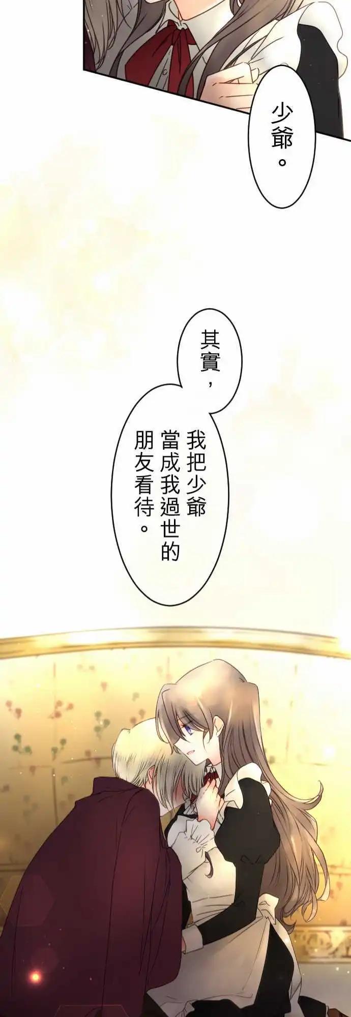 151-梦醒时分(2)-第152话