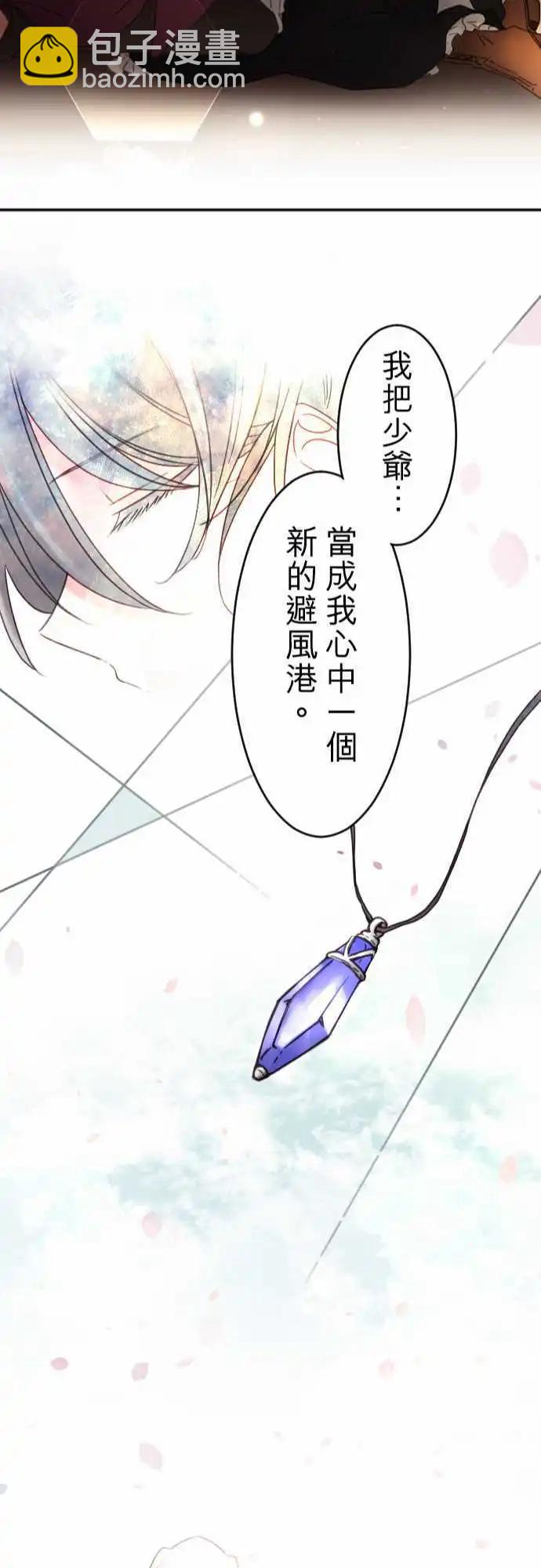 151-梦醒时分(2)-第152话