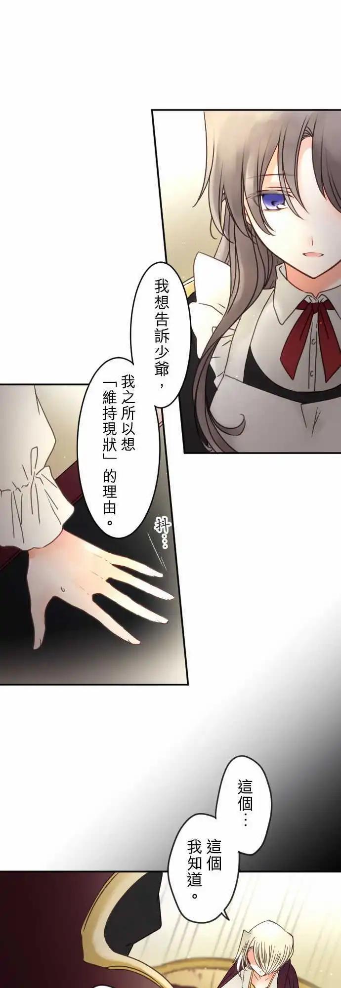 151-梦醒时分(2)-第152话