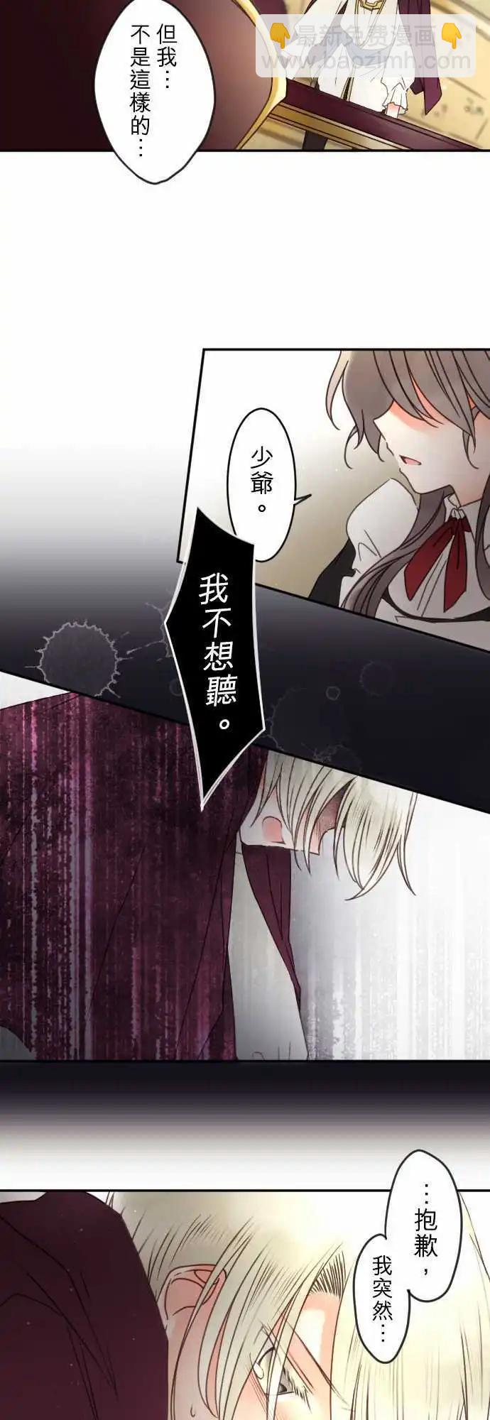 151-梦醒时分(2)-第152话