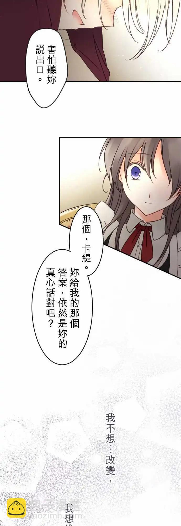 151-梦醒时分(2)-第152话