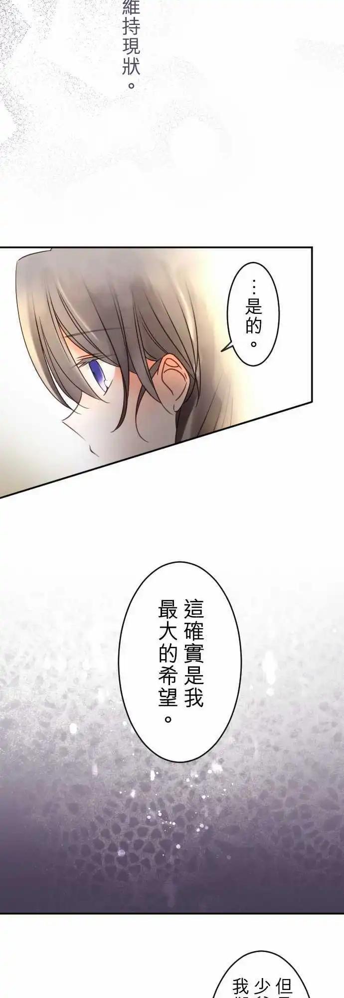 151-梦醒时分(2)-第152话