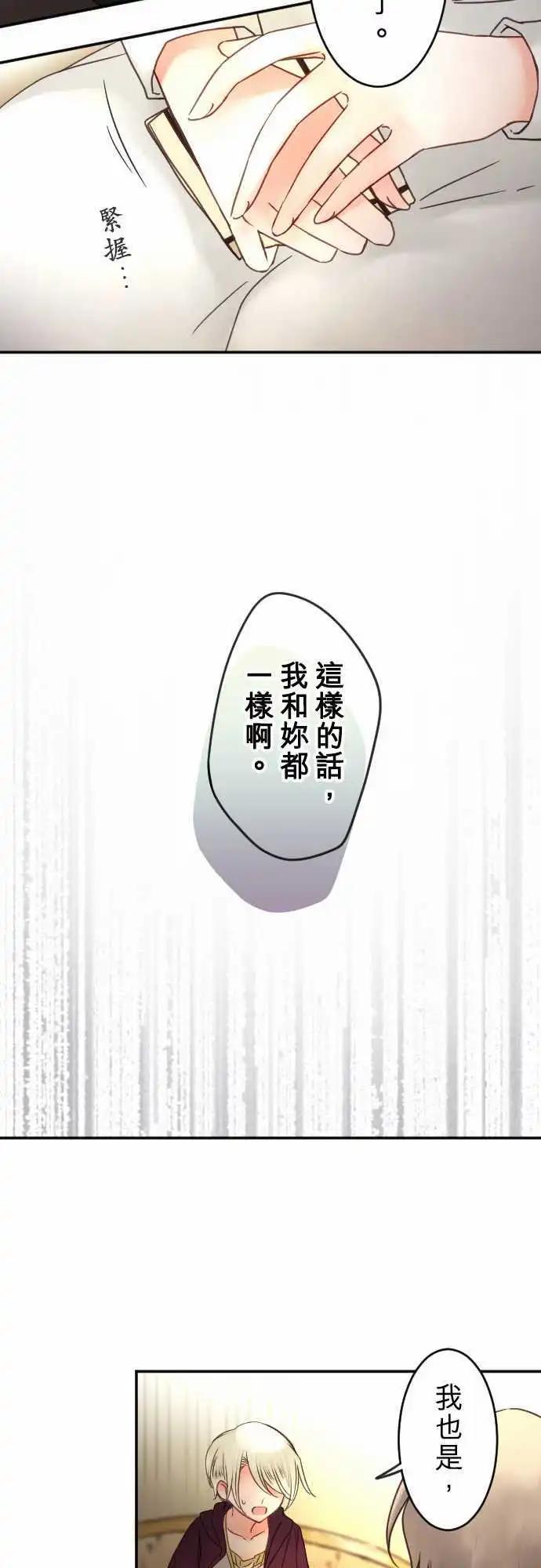 151-梦醒时分(2)-第152话