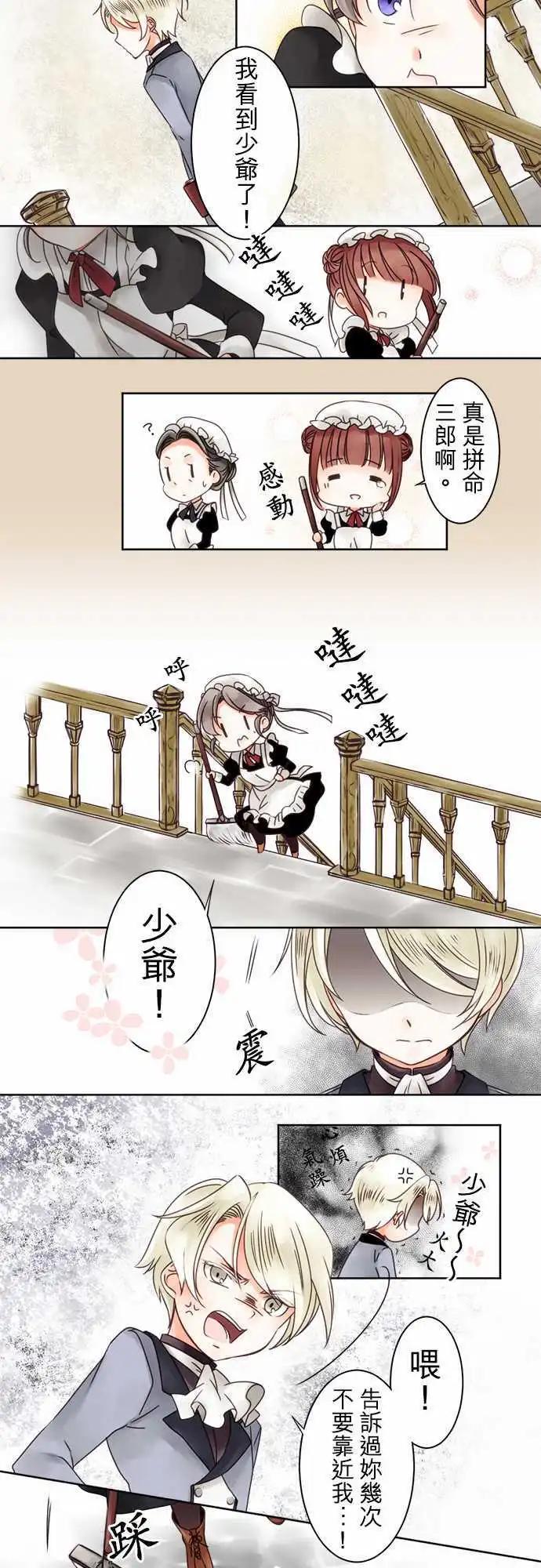 第02回 契机-第2话