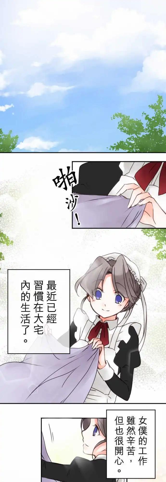 第22回 踏出去-第22话