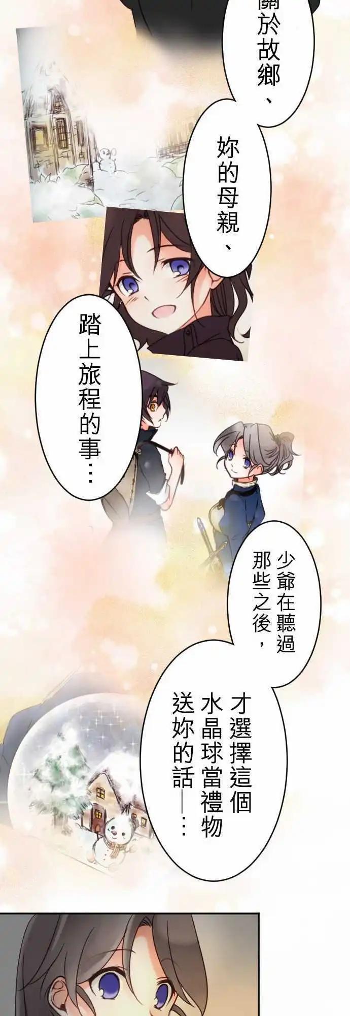 第22回 踏出去-第22话