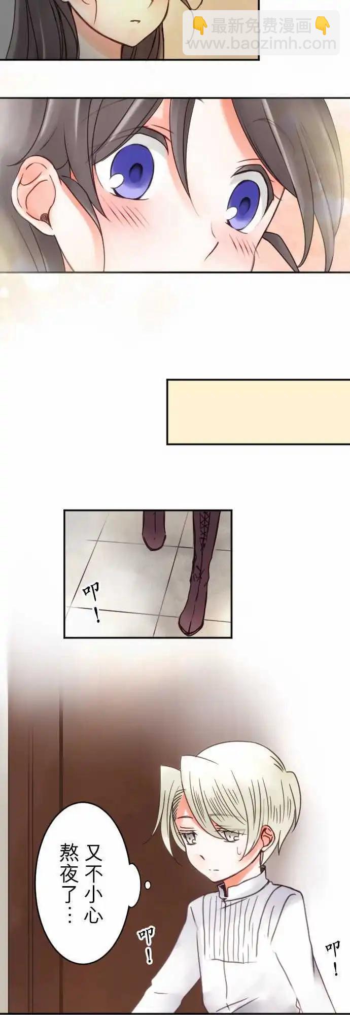 第22回 踏出去-第22话