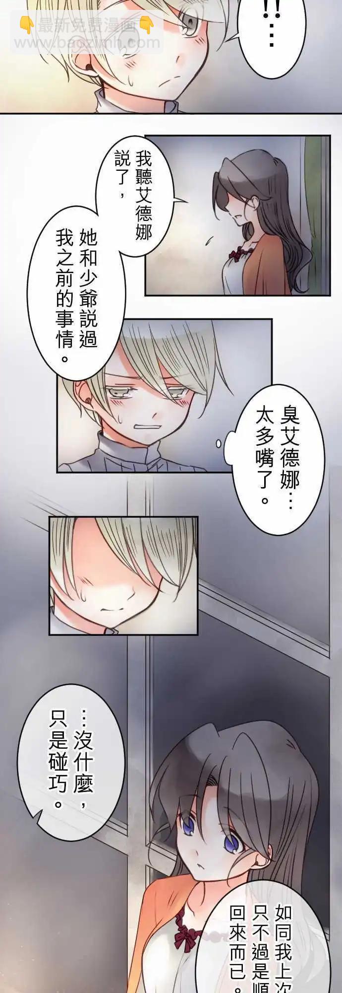 第22回 踏出去-第22话