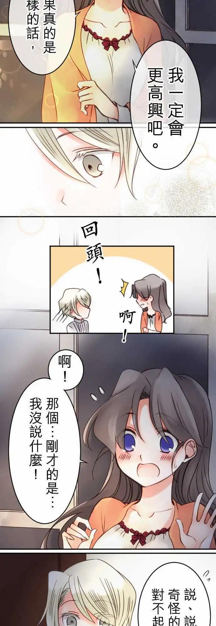 第22回 踏出去-第22话