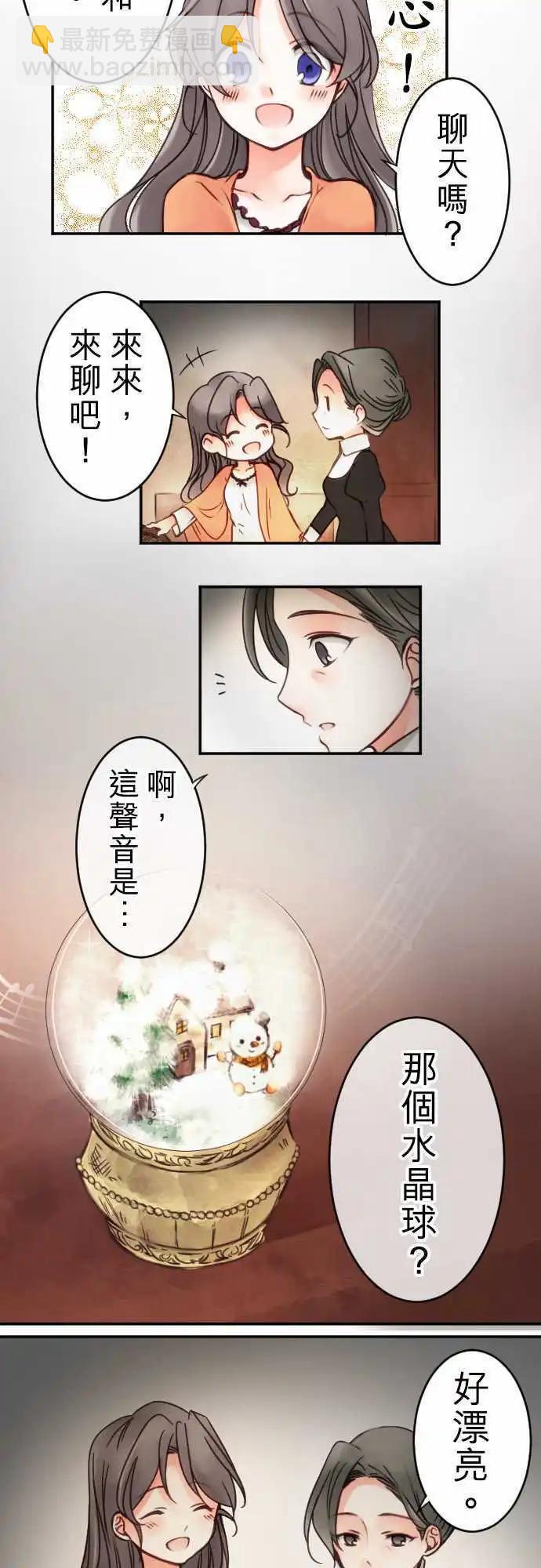 第22回 踏出去-第22话