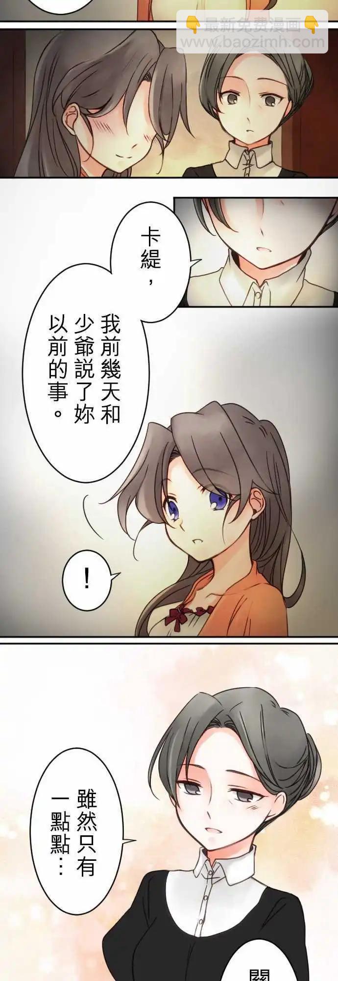 第22回 踏出去-第22话