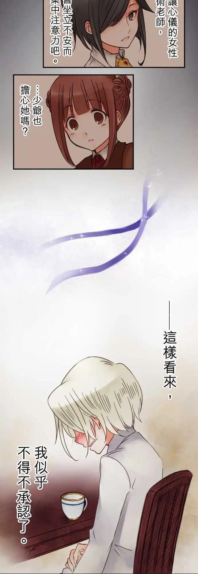 第24回 不承认-第24话