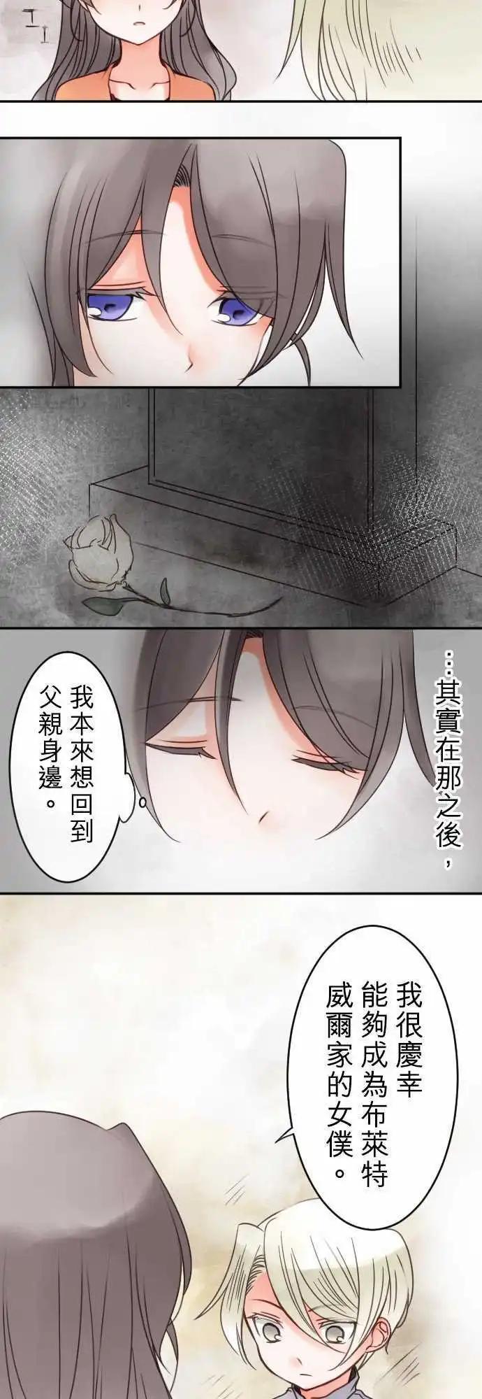 第24回 不承认-第24话