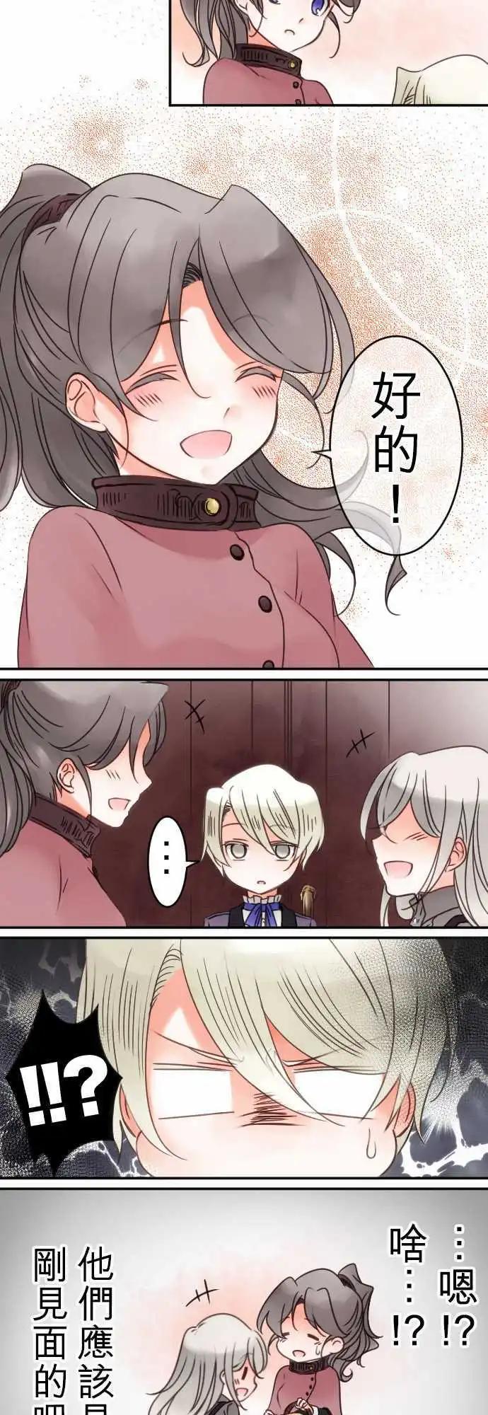 第26回 客人-第26话