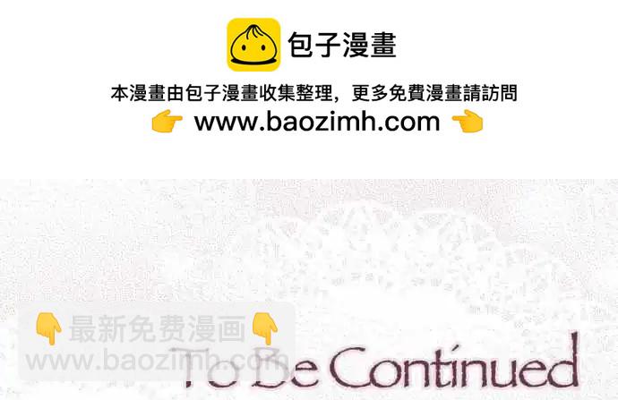 第26回 客人-第26话