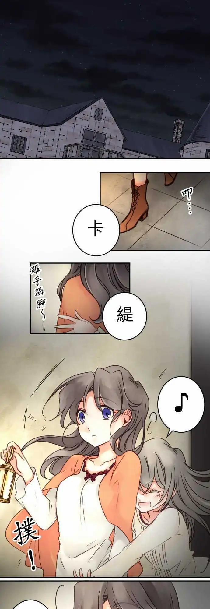 第30回 回忆夜话-第30话