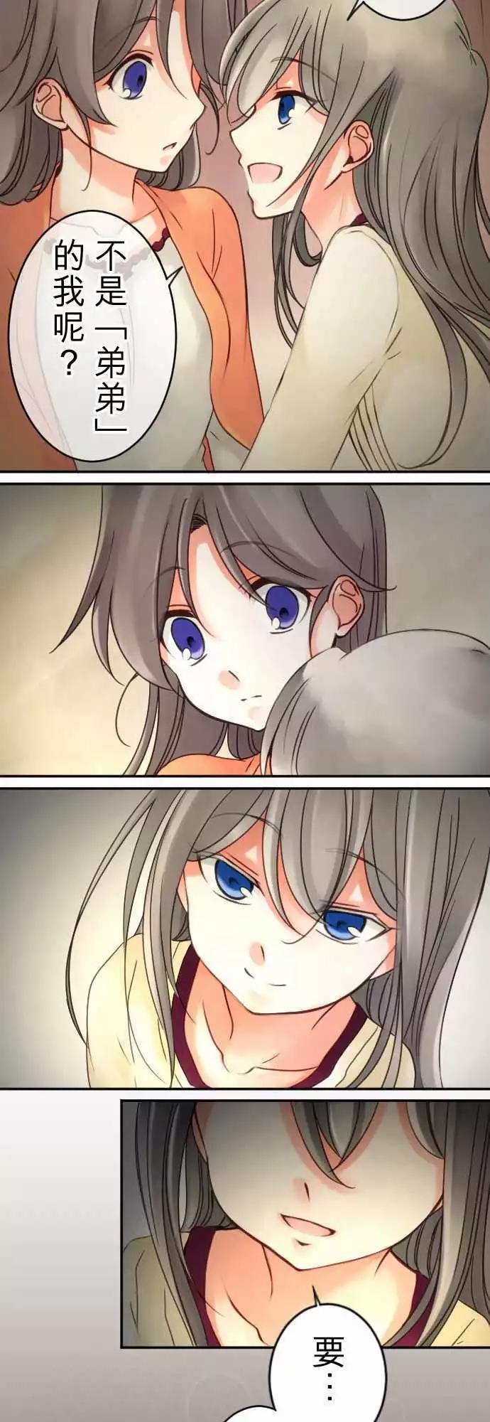 第30回 回忆夜话-第30话