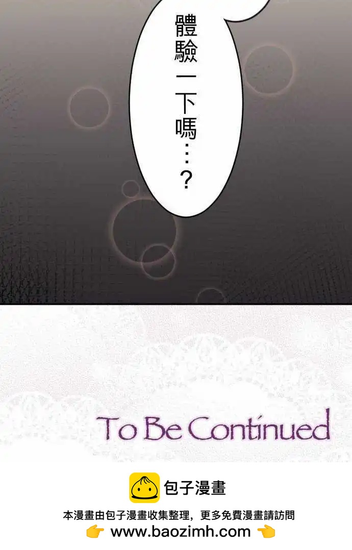 第30回 回忆夜话-第30话