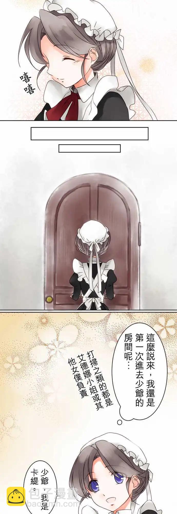 第04回 接近，然後-第4话