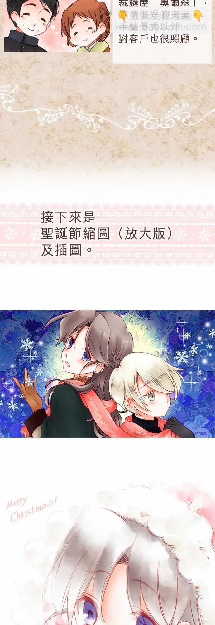 第44回 奥利汉祭典(4)-第44话