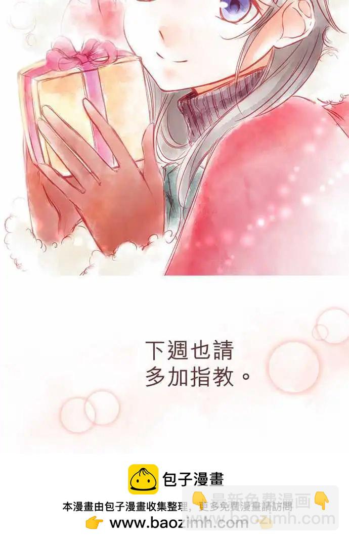 第44回 奥利汉祭典(4)-第44话