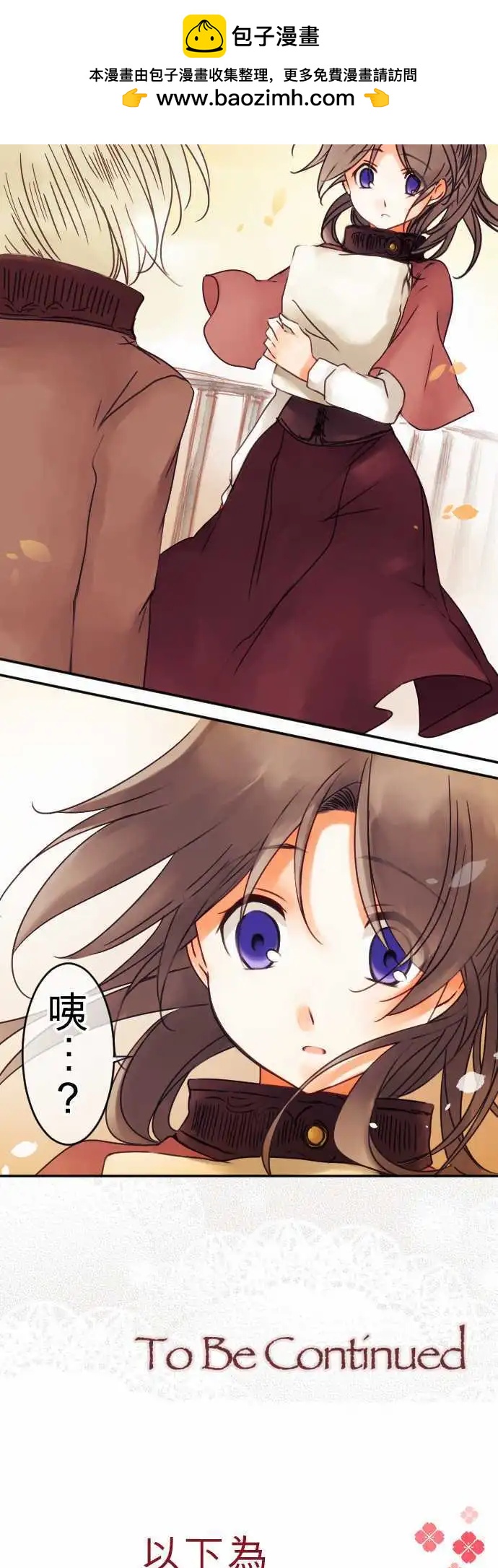 第46回 奥利汉祭典(6)-第46话