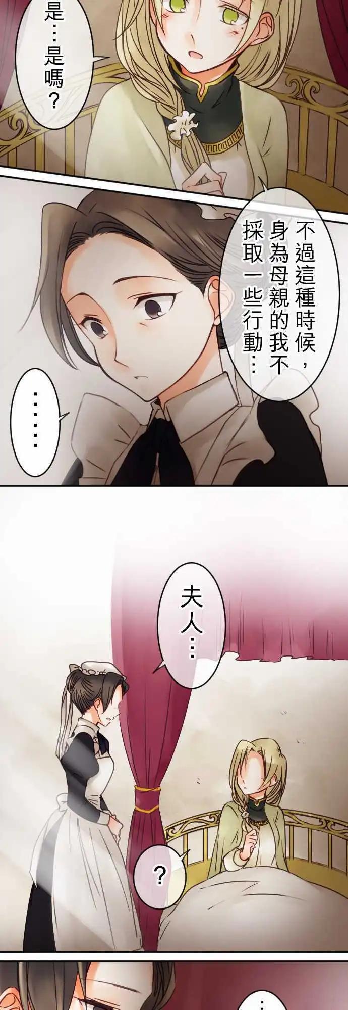 第48回 期待与想像-第48话