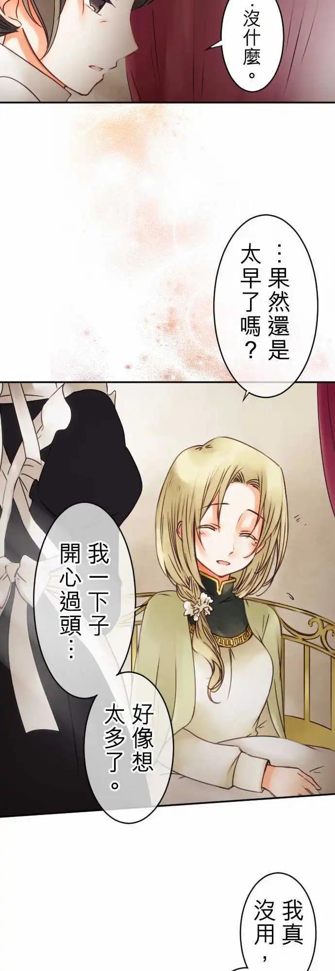 第48回 期待与想像-第48话