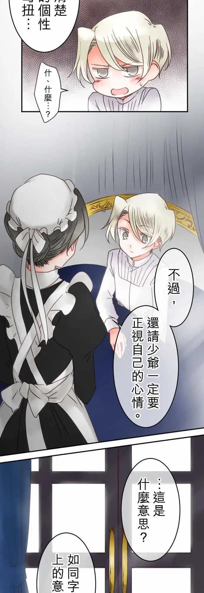 第48回 期待与想像-第48话