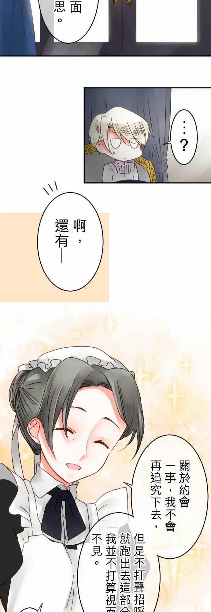 第48回 期待与想像-第48话