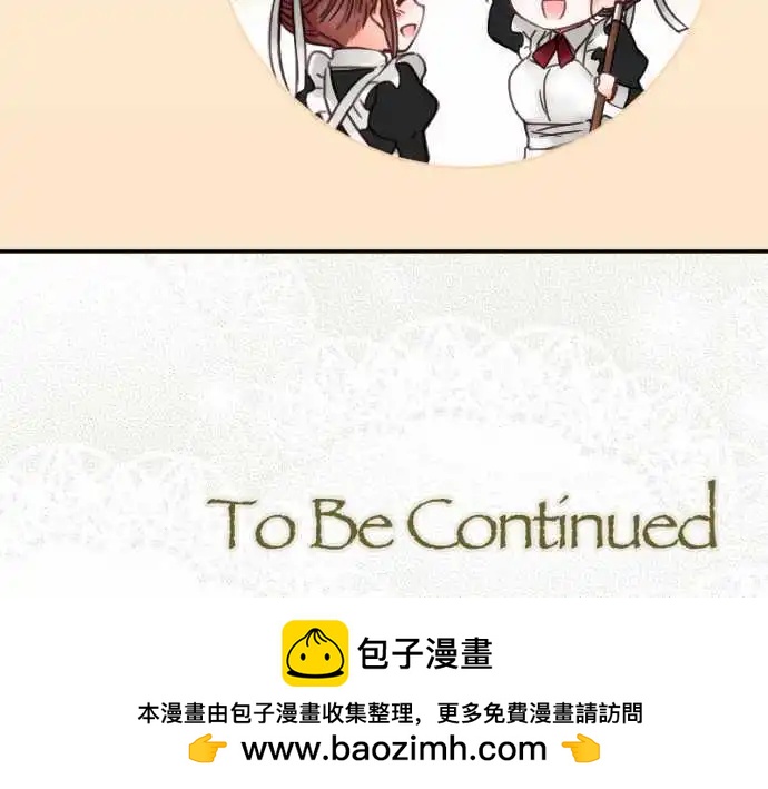 第48回 期待与想像-第48话