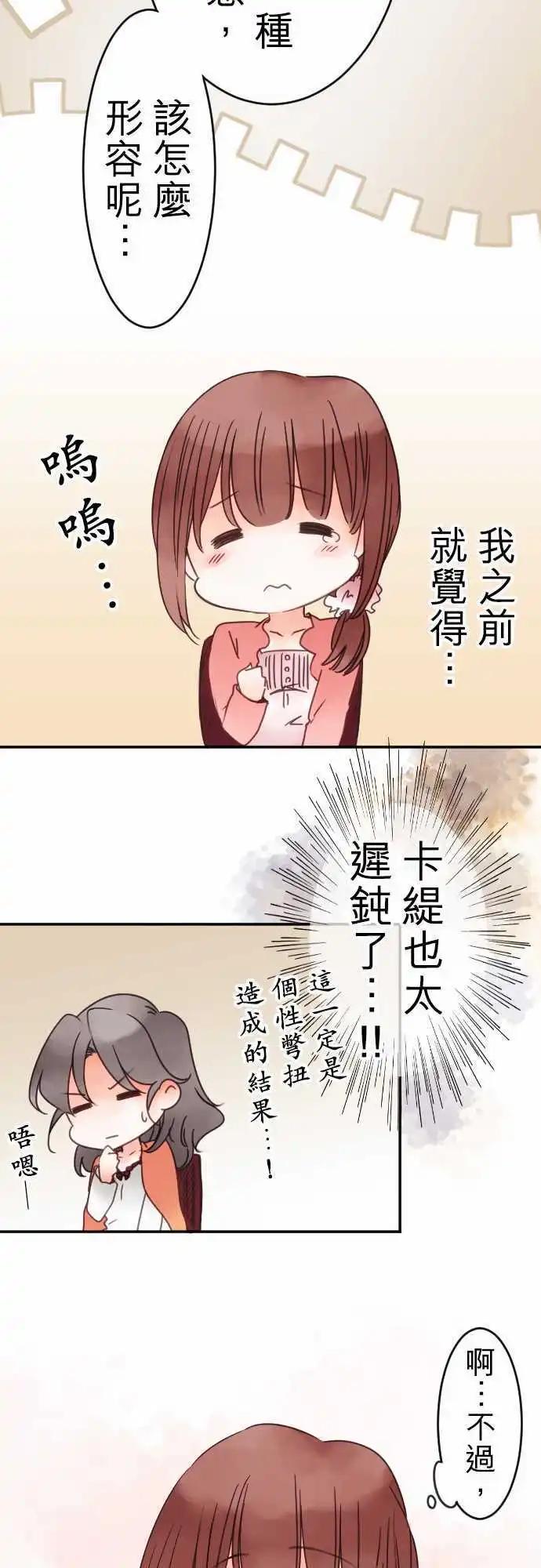 第50回 寻找答案-第50话