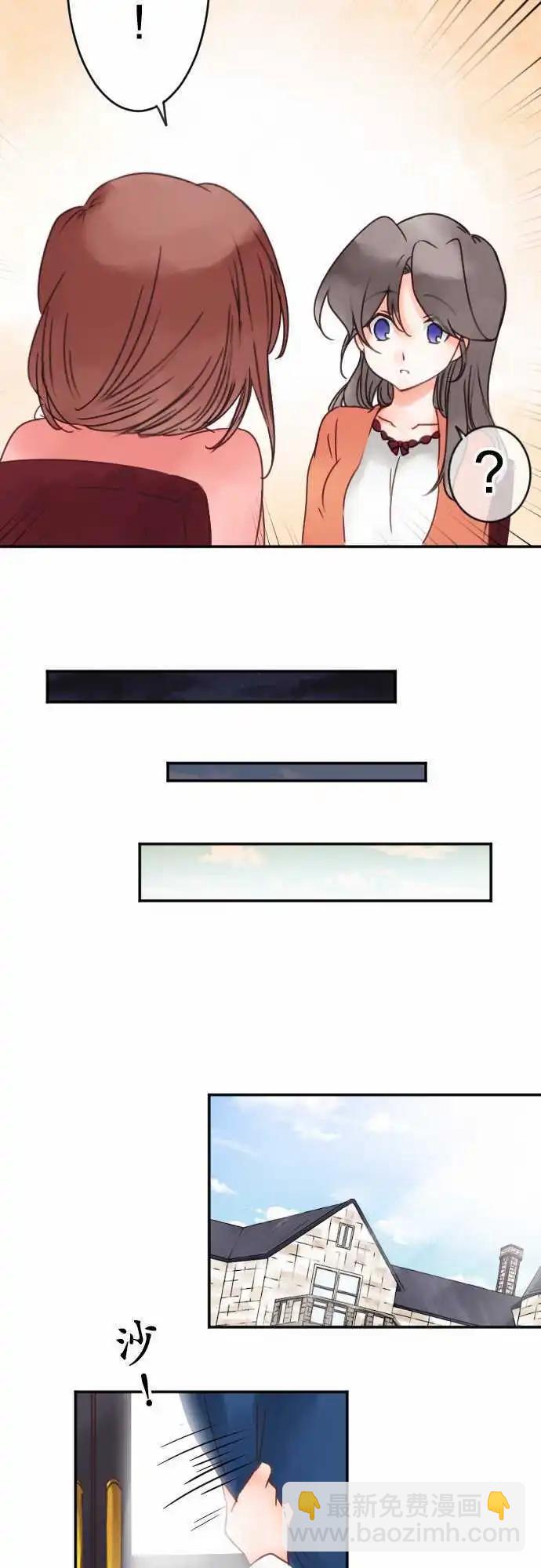 第50回 寻找答案-第50话