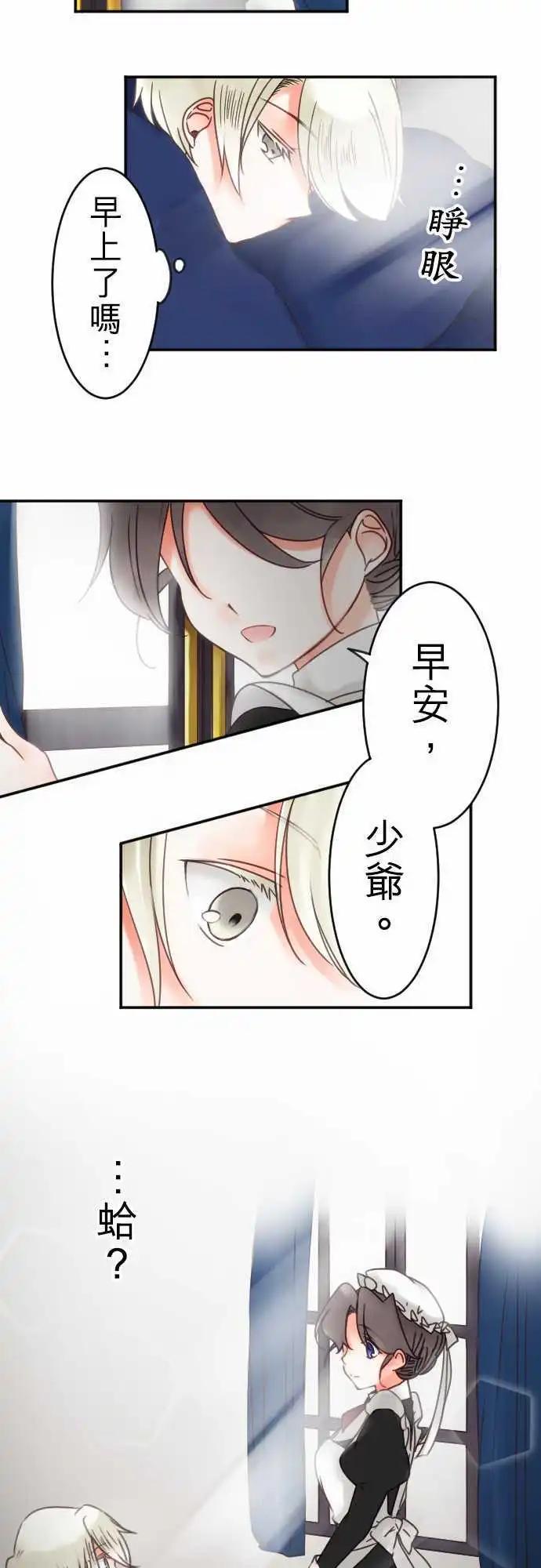 第50回 寻找答案-第50话