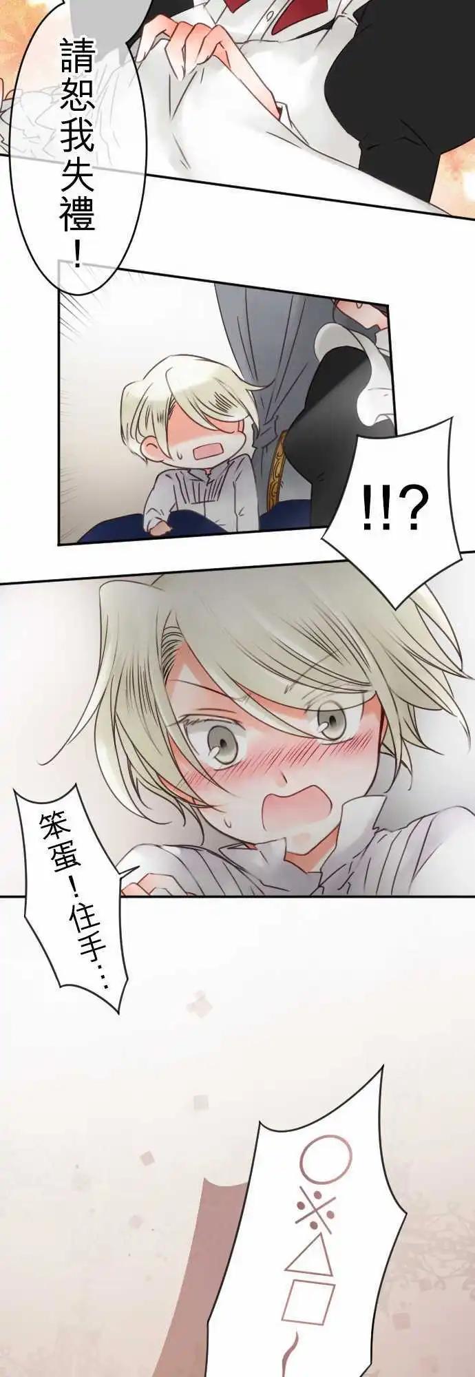 第50回 寻找答案-第50话