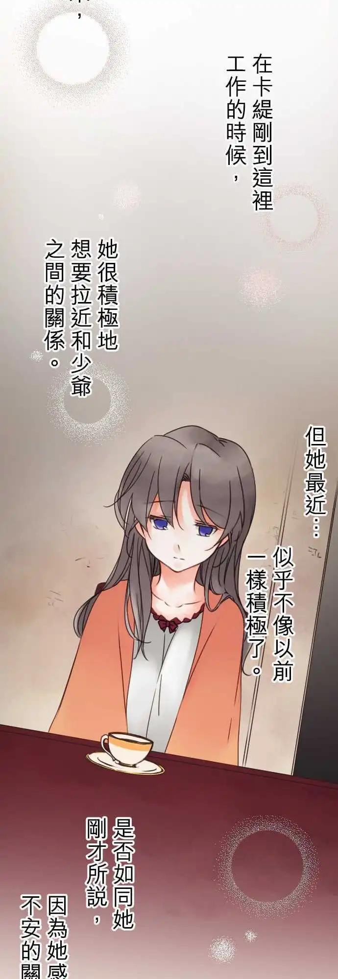 第50回 寻找答案-第50话