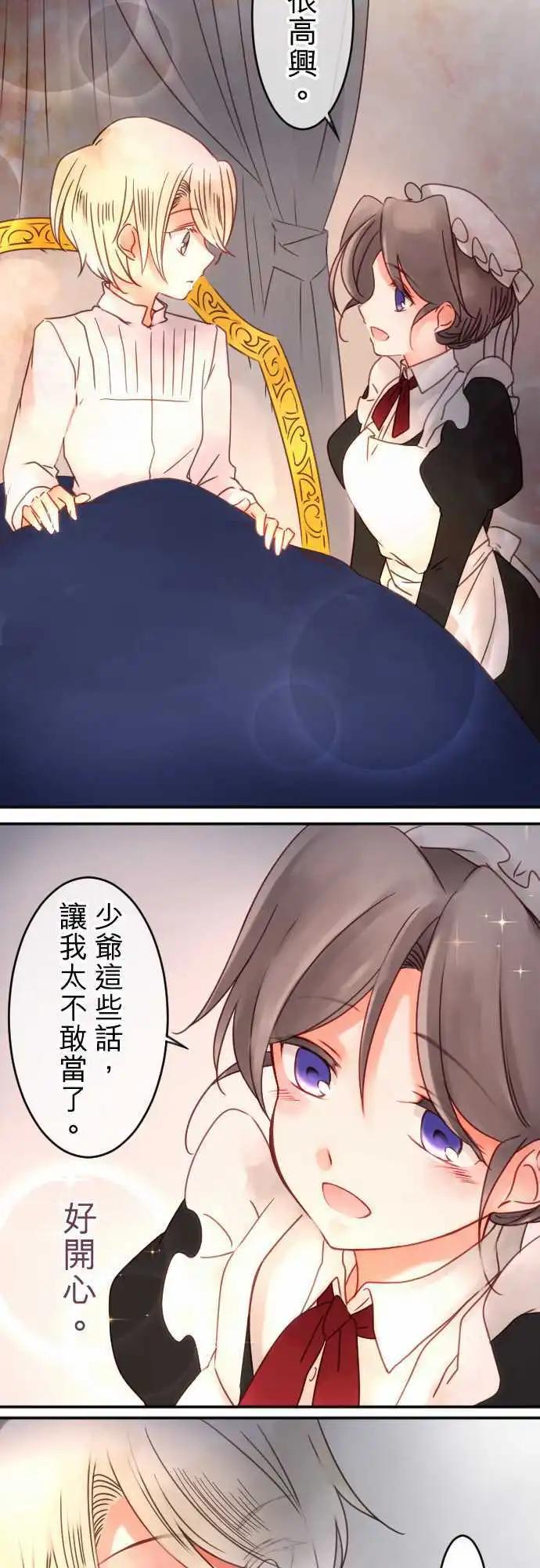 第58回 今天结束之前-第58话